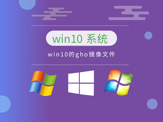 親測最好用的win10系統(tǒng)推薦軟件