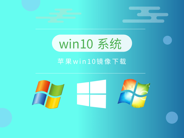 親測最好用的win10系統(tǒng)推薦軟件