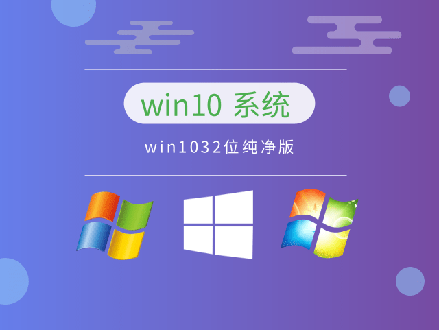 親測最好用的win10系統(tǒng)推薦軟件