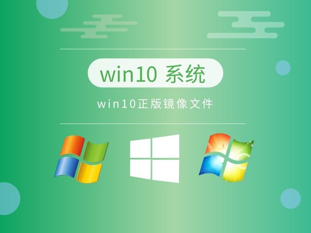 親測最好用的win10系統(tǒng)推薦軟件