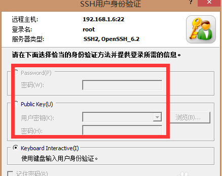 Xmanager連接linux桌面