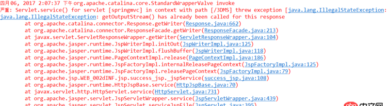 java - jsp+springMVC實(shí)現(xiàn)文件下載的時(shí)候后臺拋出getOutputStream()異常