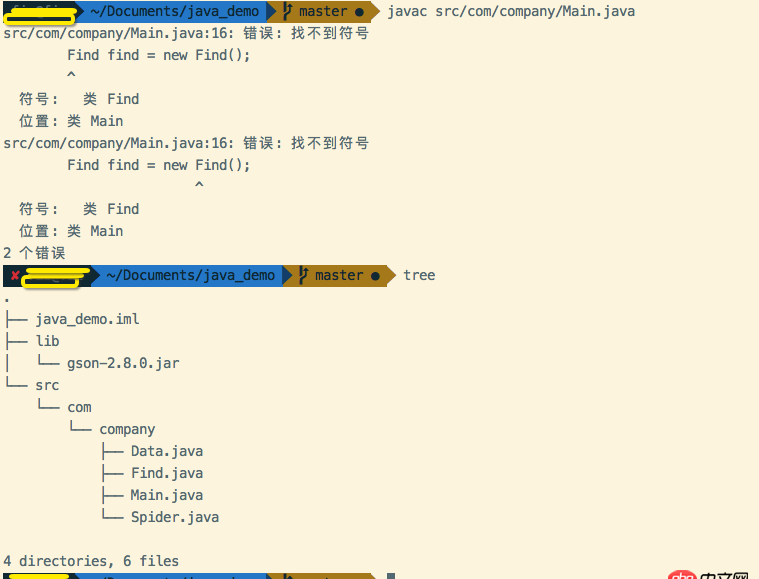 命令行中運行 intellij ide中創(chuàng)建的java項目