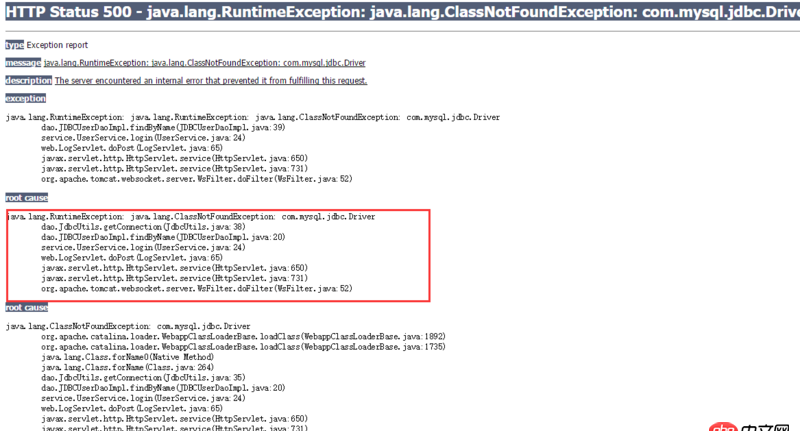 windows - idea提示錯(cuò)誤：java.lang.ClassNotFoundException: com.mysql.jdbc.Driver