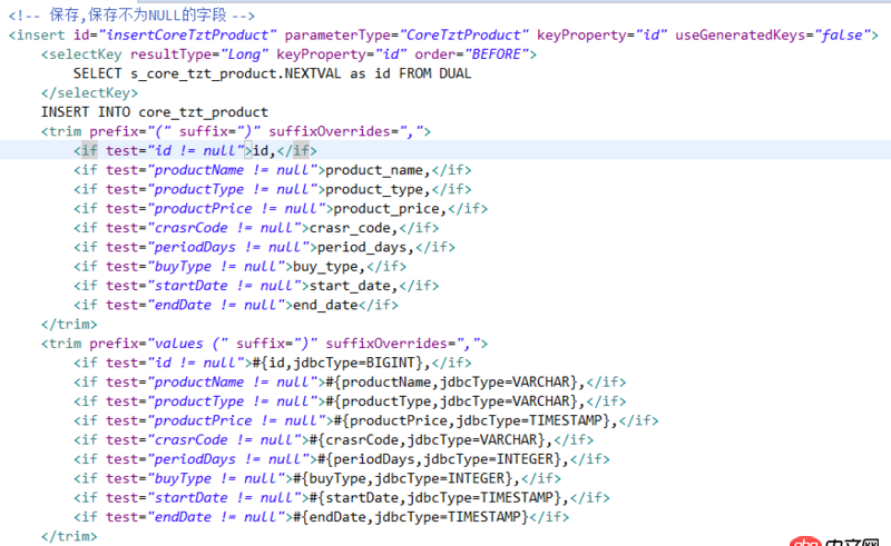 java - mybatis 插入數(shù)據(jù)到oracle，id無法用selectkey獲取到數(shù)據(jù)