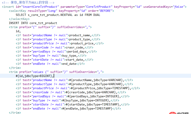 java - mybatis 插入數(shù)據(jù)到oracle，id無法用selectkey獲取到數(shù)據(jù)