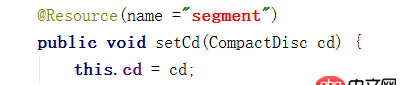 java - @Component重新給bean命名后，為什么@Resource找不到？