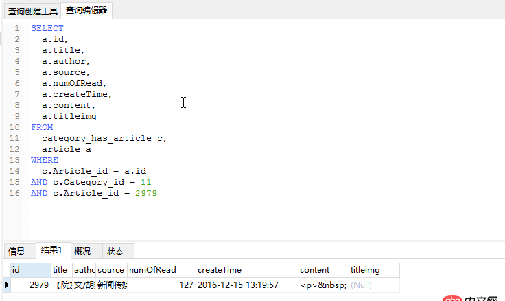 java - mybatis查詢的時間與mysql的時間不一致？