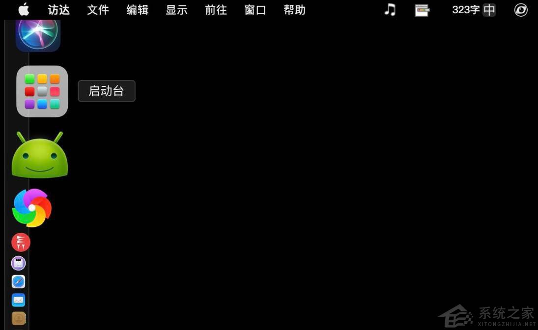 MacOS big sur導入項目中的照片怎么批量刪除？MacOS批量刪除照片方法