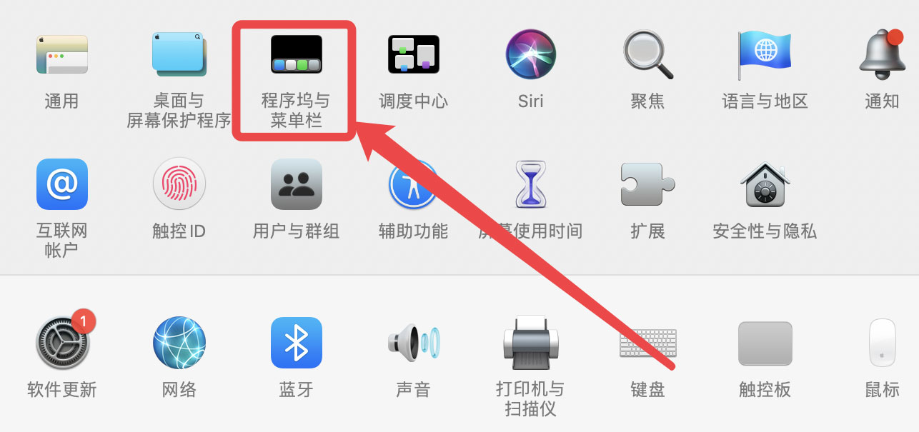 Mac系統(tǒng)任務欄中搜索快捷鍵不見了怎么辦？Mac系統(tǒng)搜索快捷鍵解決辦法