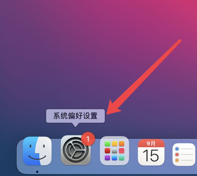 Mac系統(tǒng)任務欄中搜索快捷鍵不見了怎么辦？Mac系統(tǒng)搜索快捷鍵解決辦法