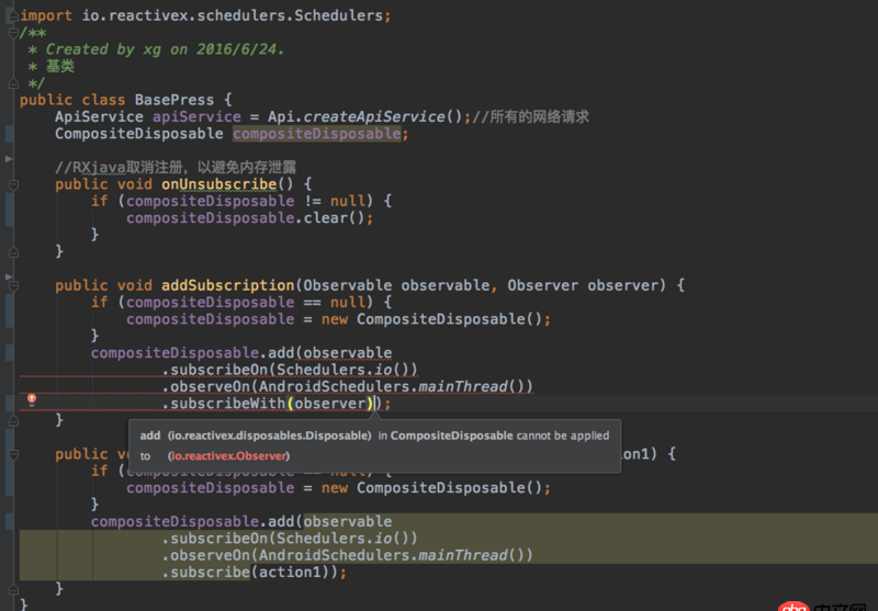 android - rxjava2封裝統(tǒng)一取消注冊問題