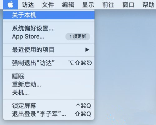 MAC如何清理電腦緩存？MAC清理電腦緩存的方法