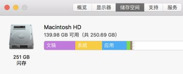 MAC如何清理電腦緩存？MAC清理電腦緩存的方法