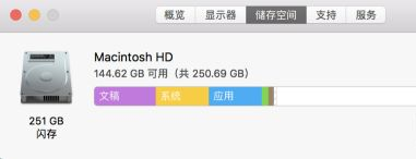 MAC如何清理電腦緩存？MAC清理電腦緩存的方法