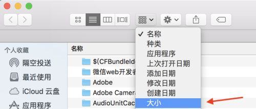 MAC如何清理電腦緩存？MAC清理電腦緩存的方法