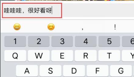 騰訊視頻發彈幕方法