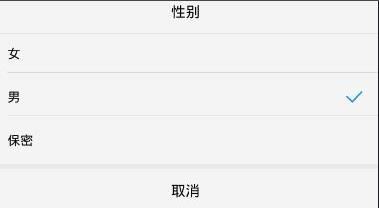 酷狗音樂(lè)改性別方法