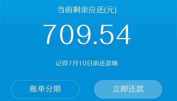 花唄為什么不能轉(zhuǎn)賬給別人  花唄能不能轉(zhuǎn)賬給別人