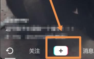 抖音發(fā)布作品詳細(xì)教程
