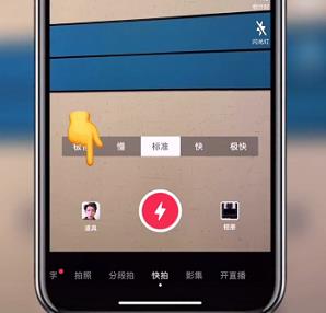 抖音emoji鎖屏表情包拍攝教程