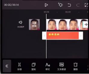 抖音emoji鎖屏表情包拍攝教程