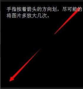 抖音透明頭像設(shè)置方法