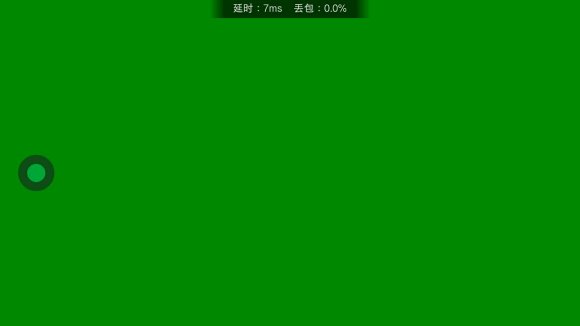 網(wǎng)易云游戲綠屏解決方法