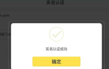 網(wǎng)易云游戲解除實名制教程