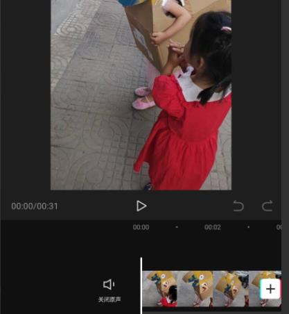 剪映16:9設(shè)置置成滿(mǎn)屏教程