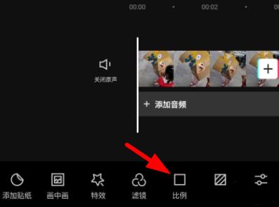 剪映16:9設(shè)置置成滿(mǎn)屏教程