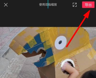 剪映16:9設(shè)置置成滿(mǎn)屏教程