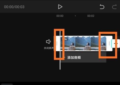 剪映圖片時(shí)間設(shè)置方法