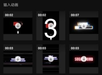 剪映素材庫(kù)使用位置詳細(xì)介紹