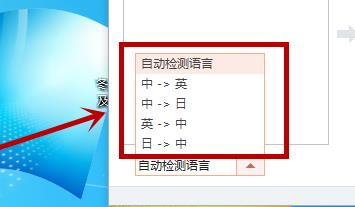 電腦搜狗輸入法翻譯功能使用教程