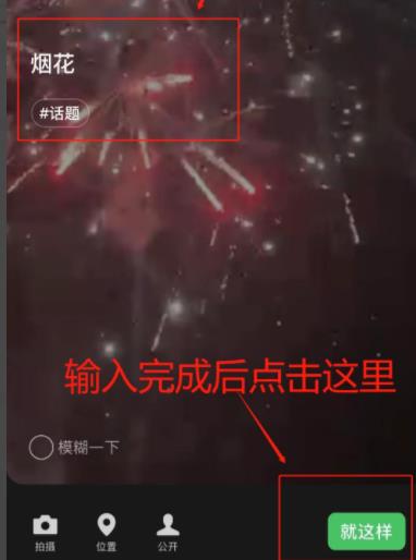 8.0微信狀態(tài)視頻設(shè)置方法