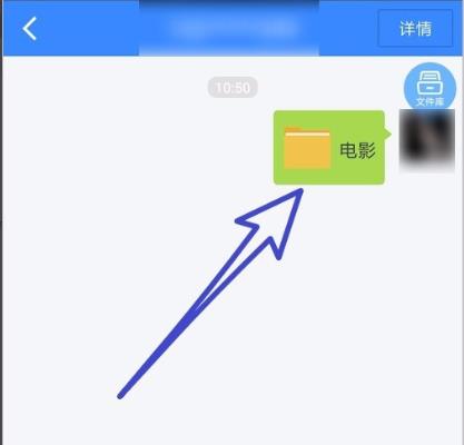 百度網(wǎng)盤怎么分享文件給別人