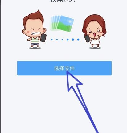百度網(wǎng)盤怎么分享文件給別人