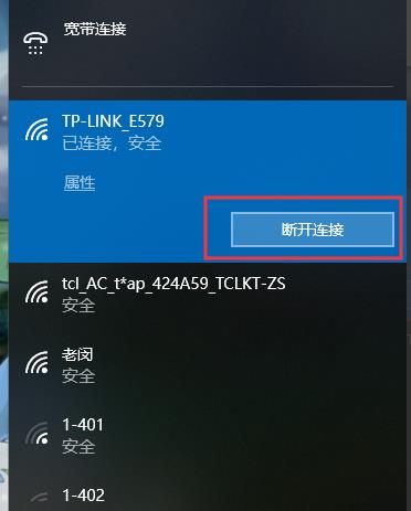 百度網(wǎng)盤下載請求中怎么辦