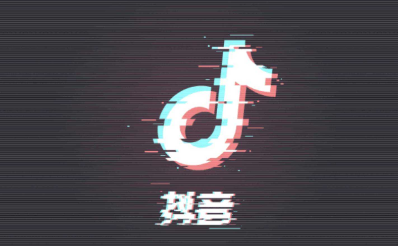抖音直播怎么開