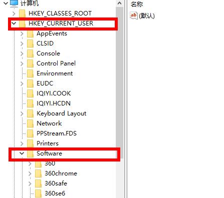 win10網盤刪除wps方法