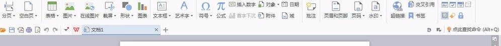 Wps截圖的方法須知