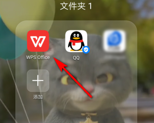 手機(jī)版wps表格怎么自動(dòng)求和