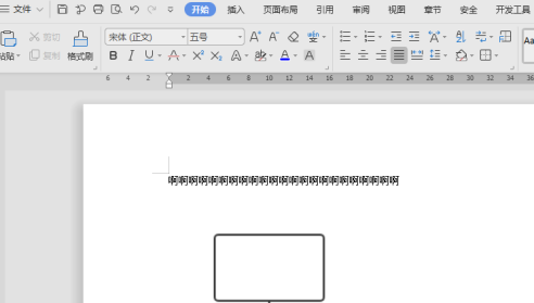 wpsword轉pdf怎么轉