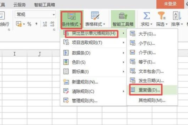 wps表格怎么篩選重復內容