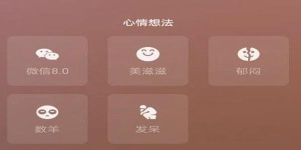 微信狀態(tài)微信狀態(tài)持續(xù)多久詳細介紹