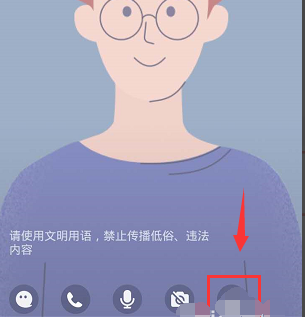 QQ群課堂怎么設(shè)置全員禁言