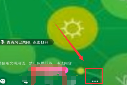 QQ群課堂怎么改名字