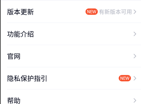 QQ群課堂怎樣進(jìn)入