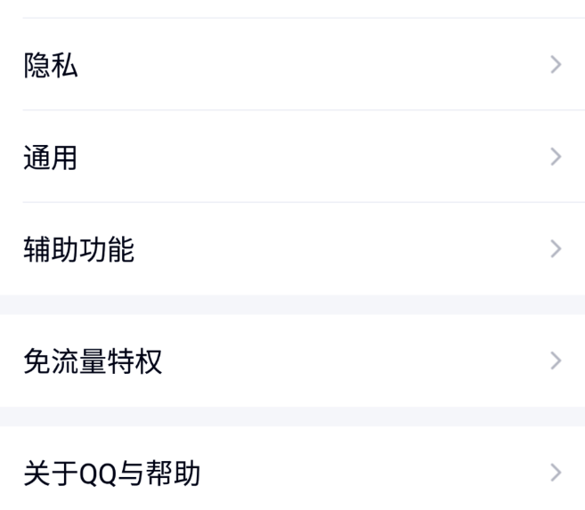 QQ群課堂怎樣進(jìn)入